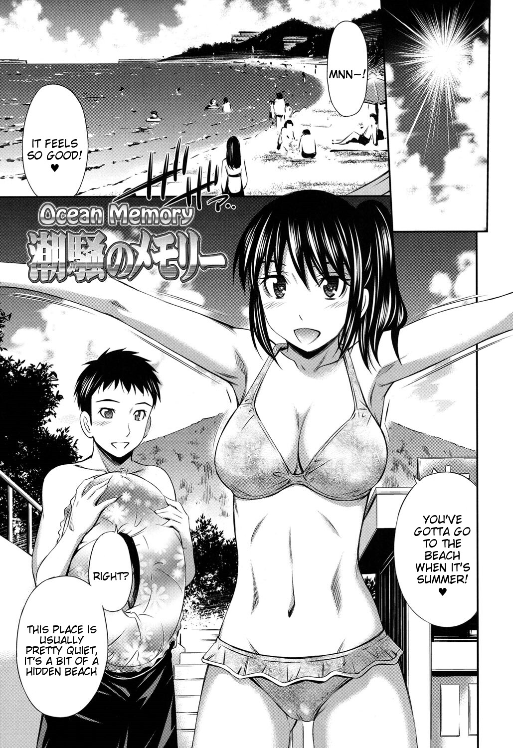 Hentai Manga Comic-Himegoto x Memories-Read-30